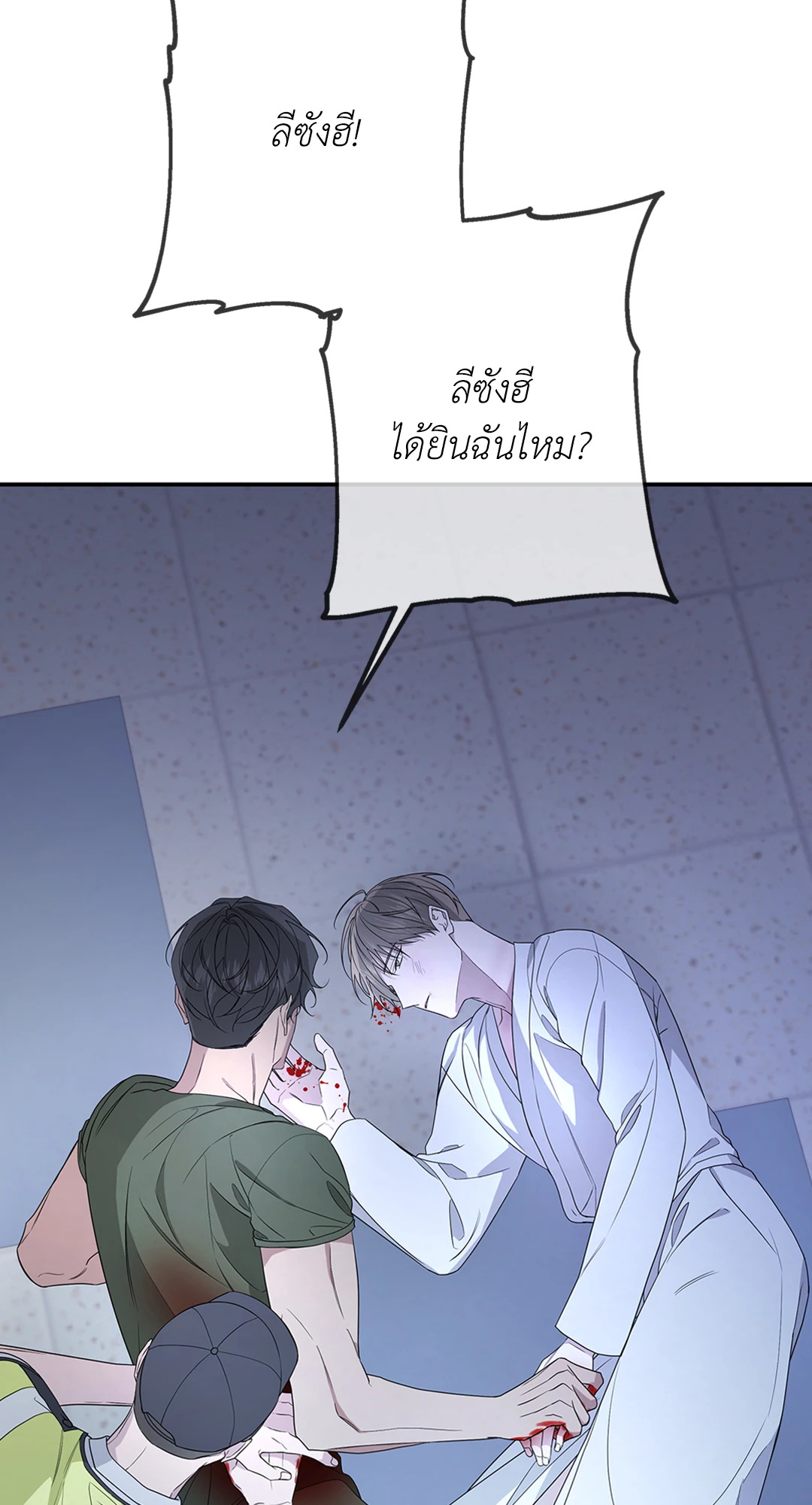หน้า 49