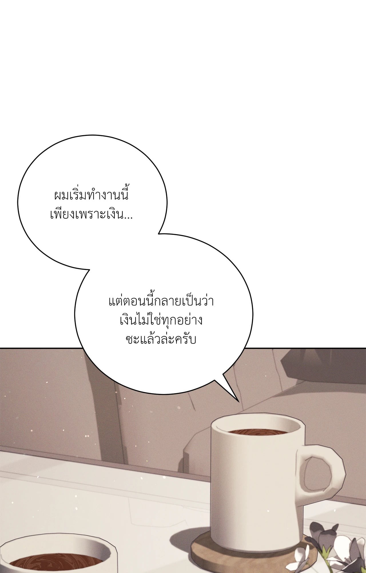 หน้า 70