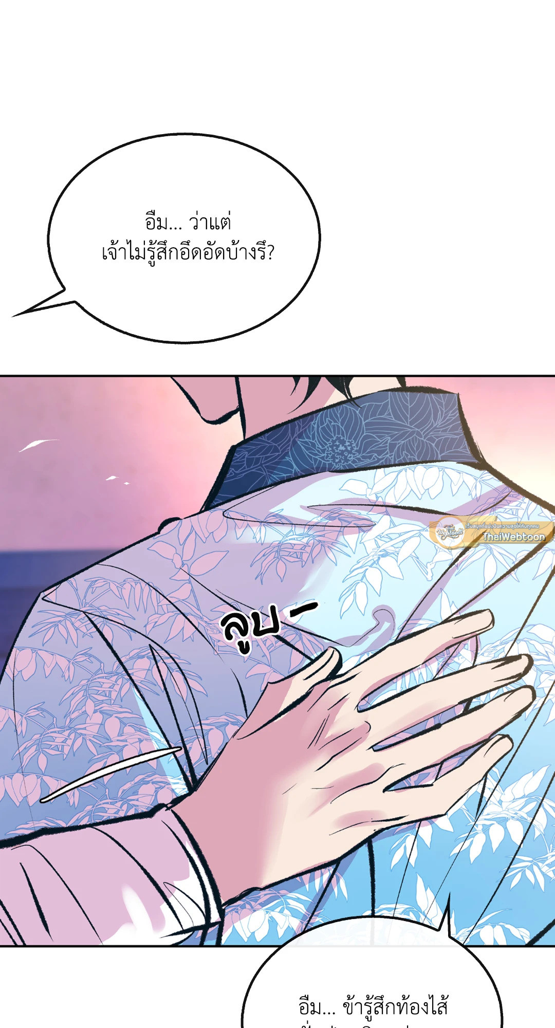 หน้า 82