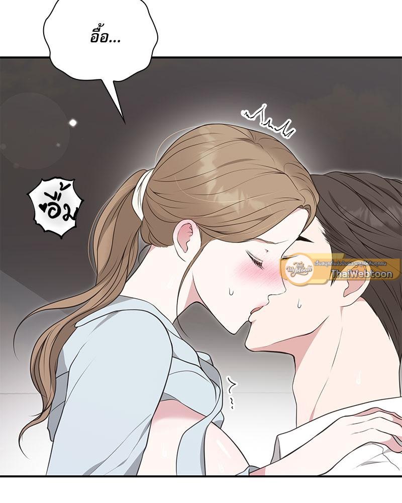 รุนแรงแบบนี้แหละ...รสนิยมฉัน! | Taste for being treated carelessly (R+) ตอนที่ 10 - รูปที่ 2