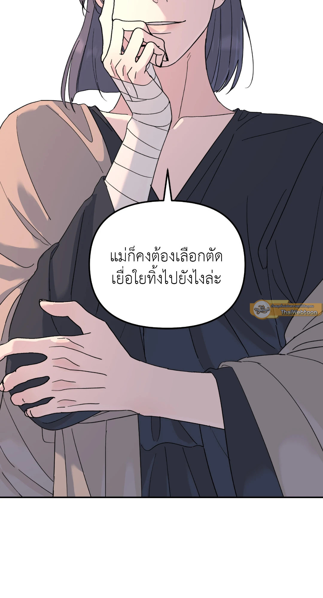 หน้า 75
