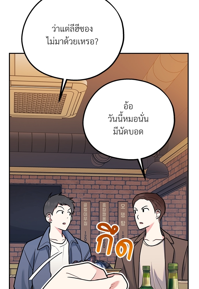หน้า 83