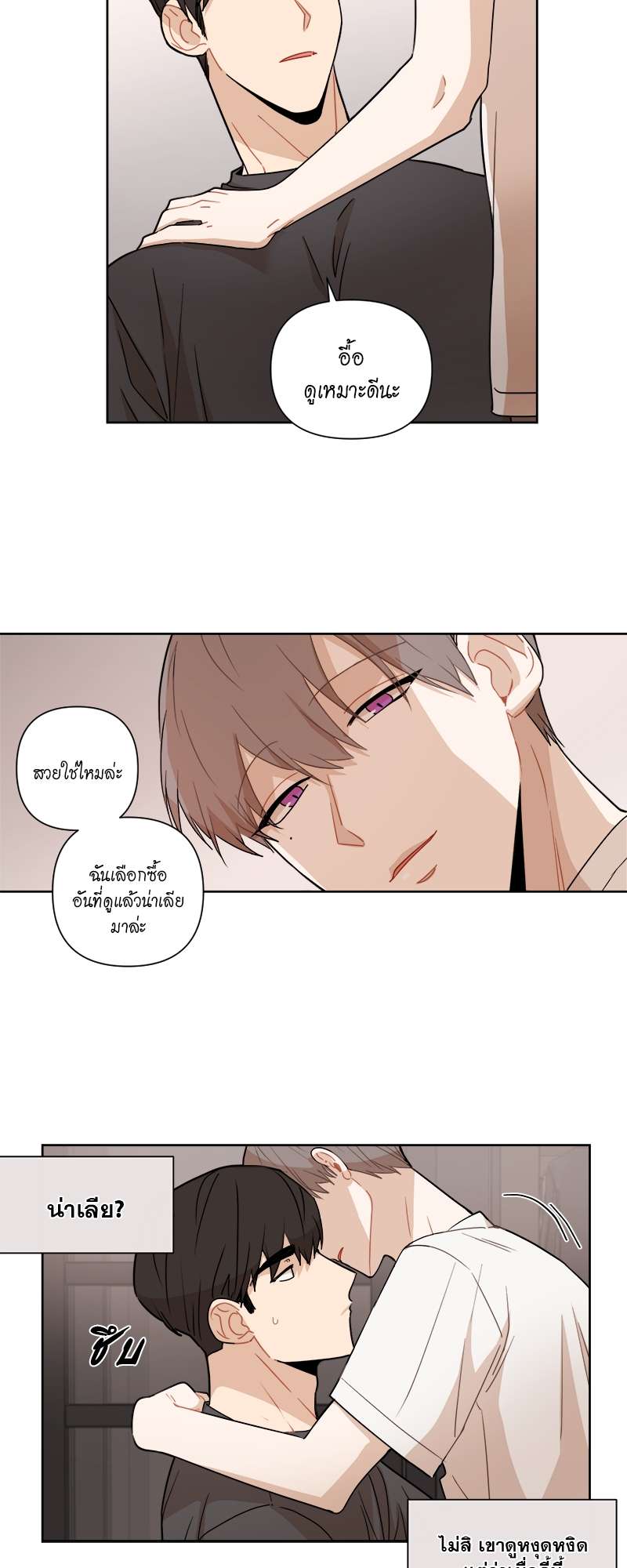 หน้า 29