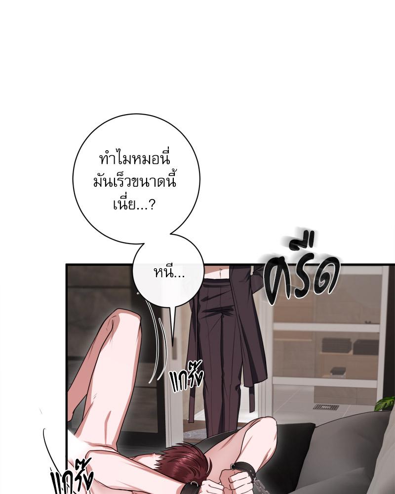 หน้า 67