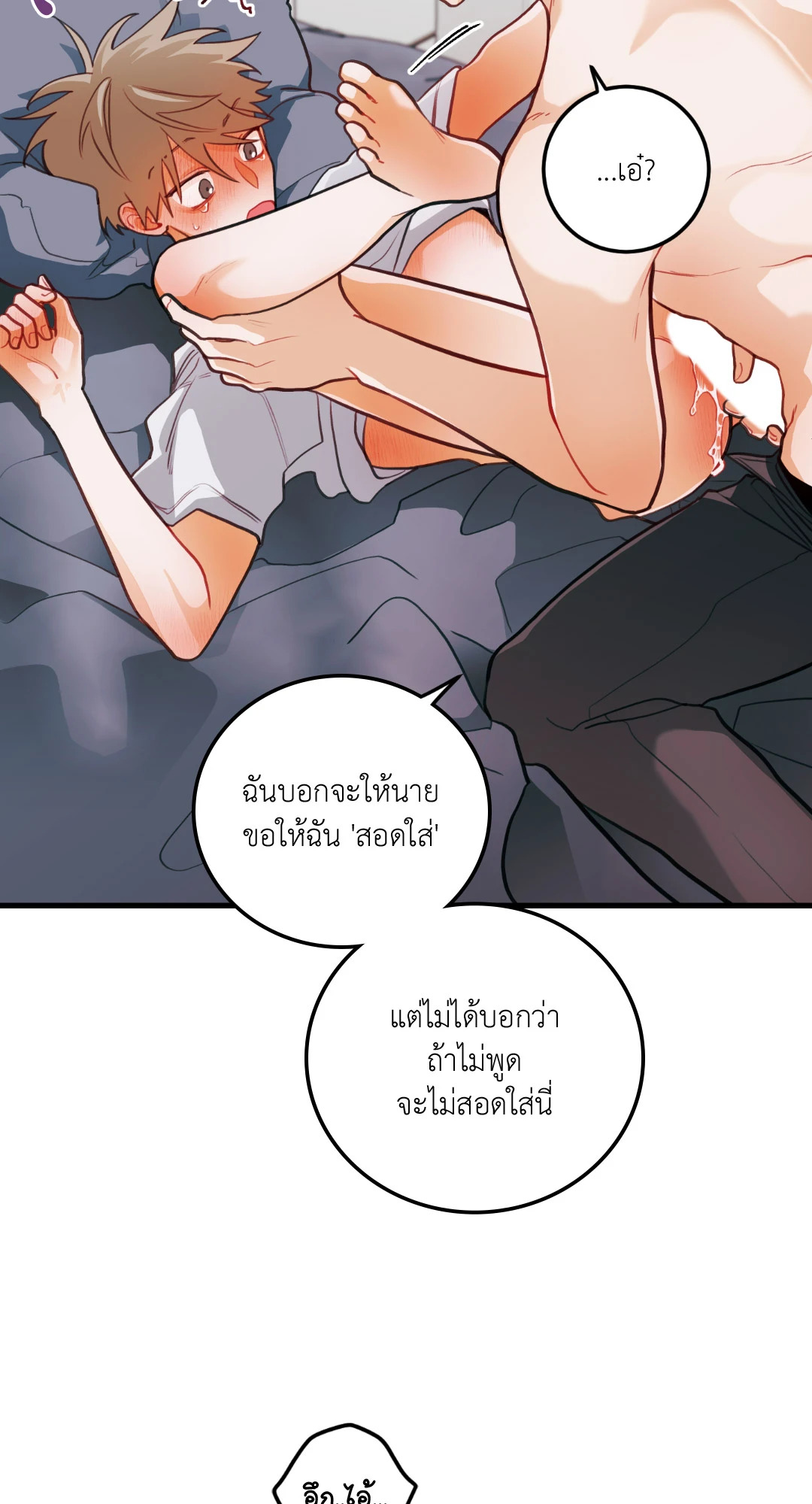 หน้า 59