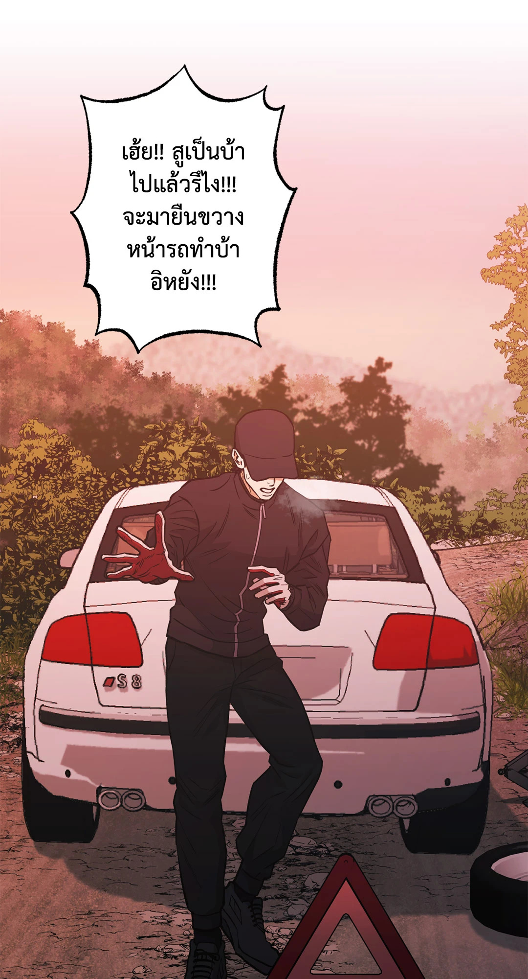 หน้า 46