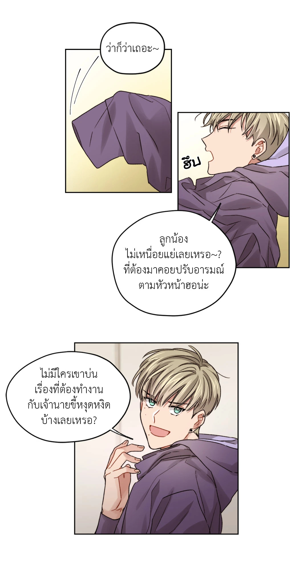 หน้า 14