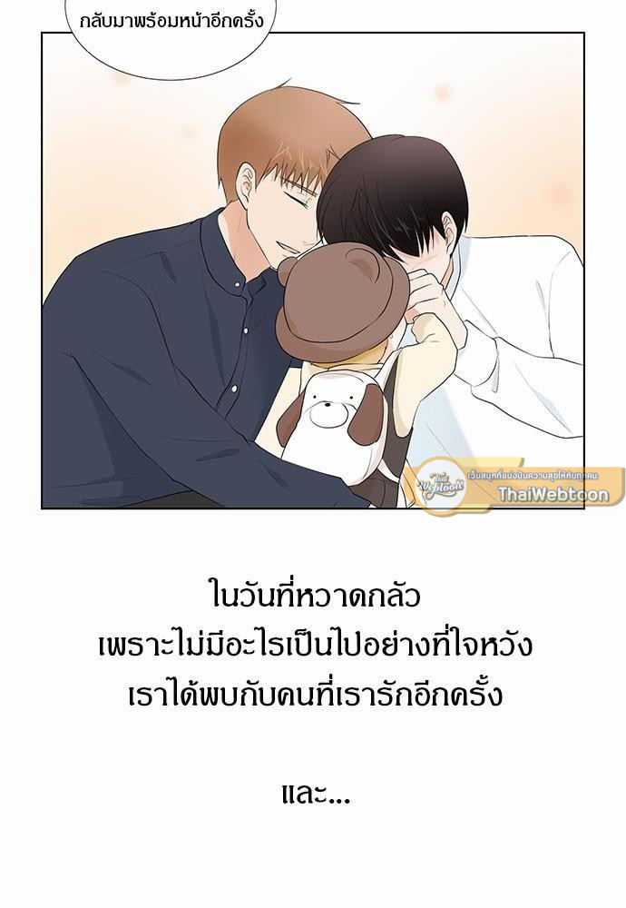 หน้า 116