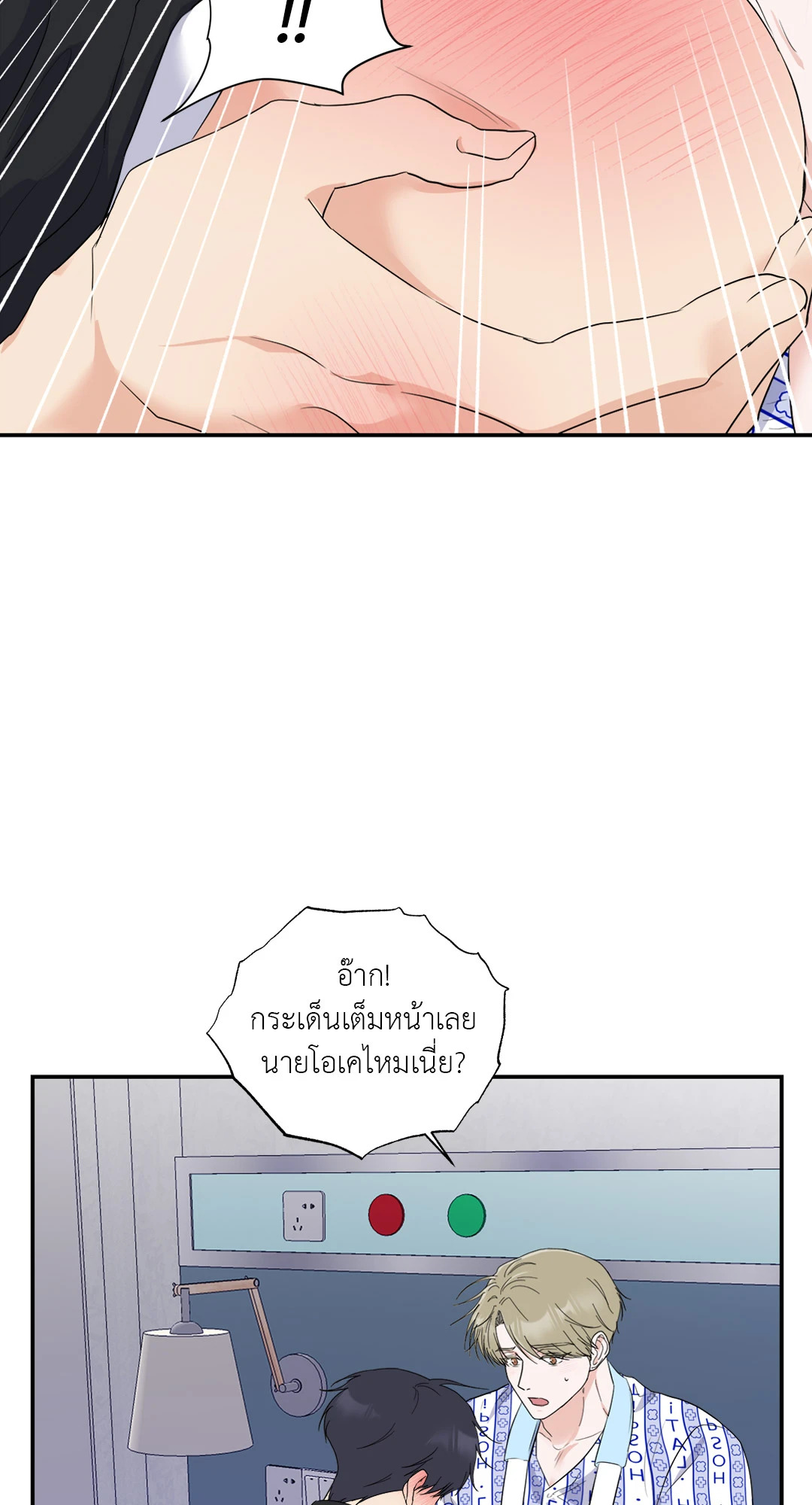 หน้า 78