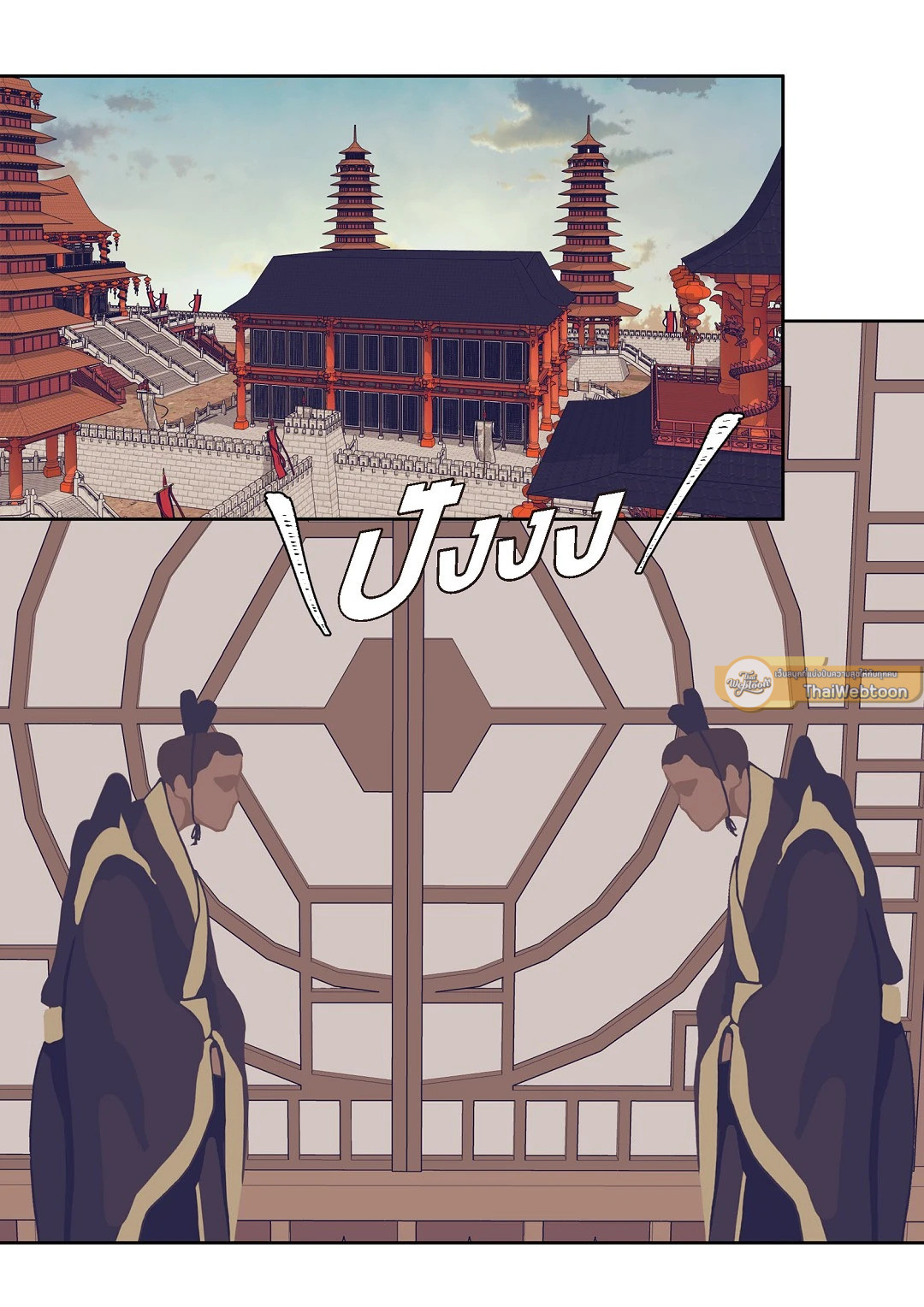 หน้า 37