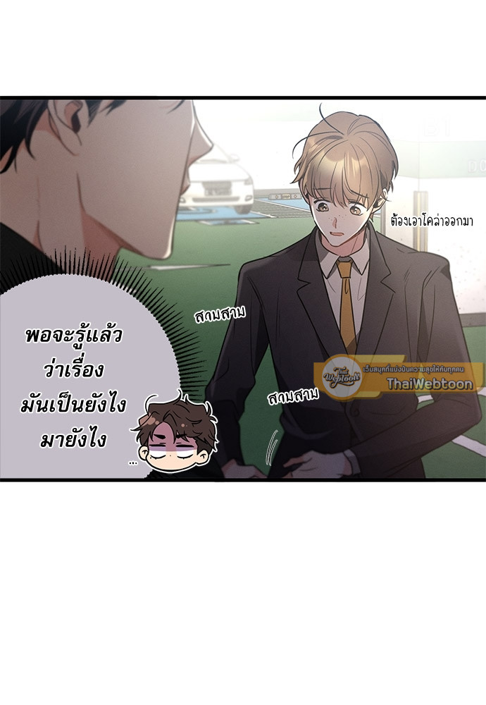 หน้า 39