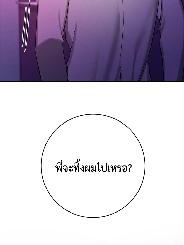 หน้า 98