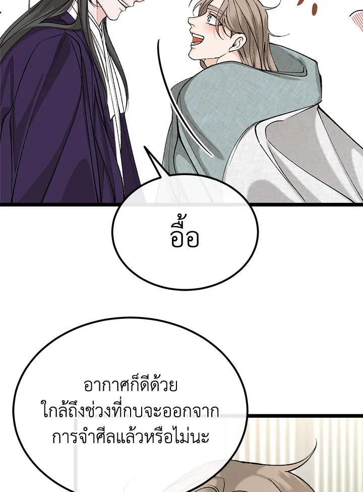 หน้า 78