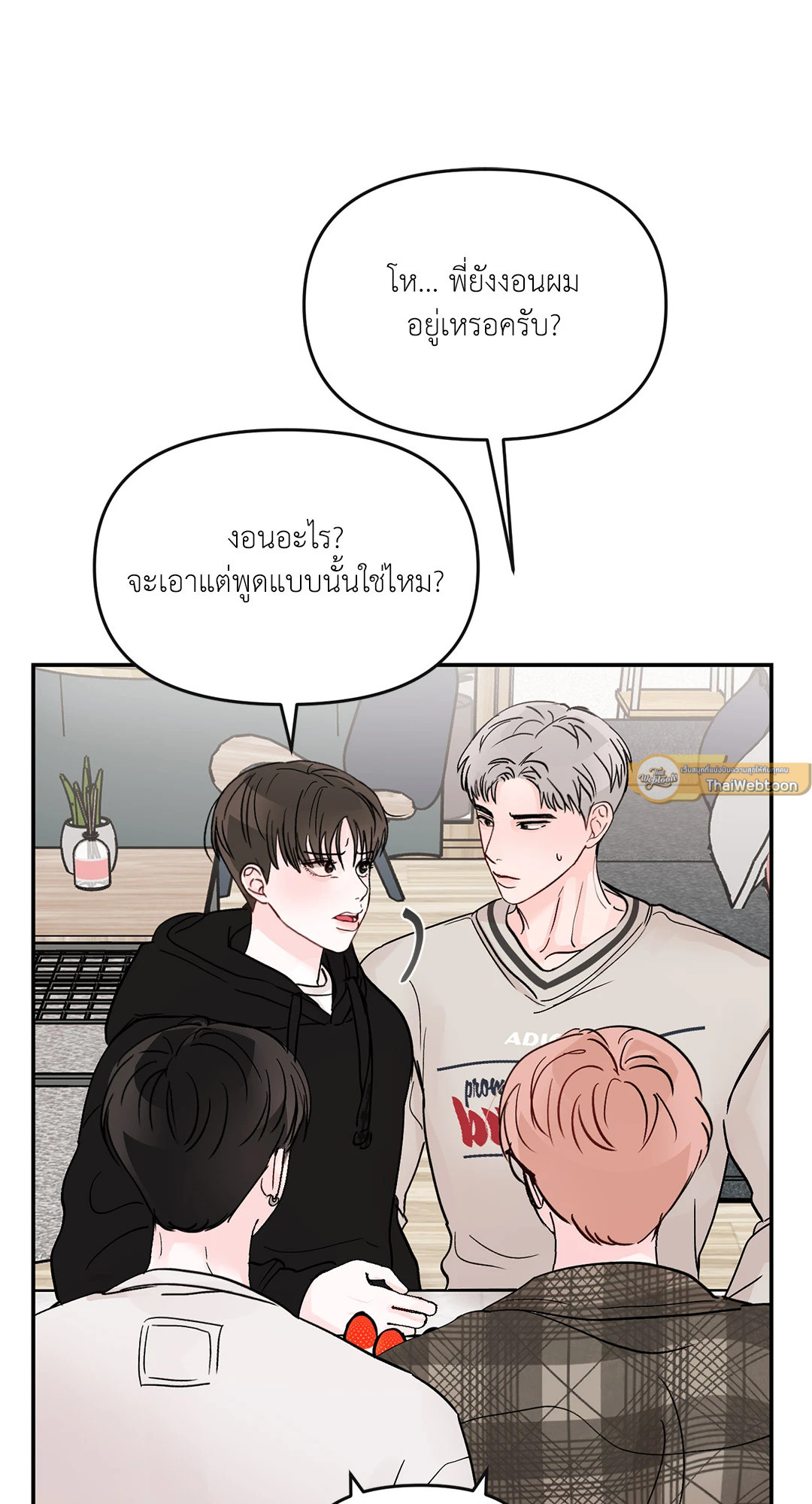 หน้า 44