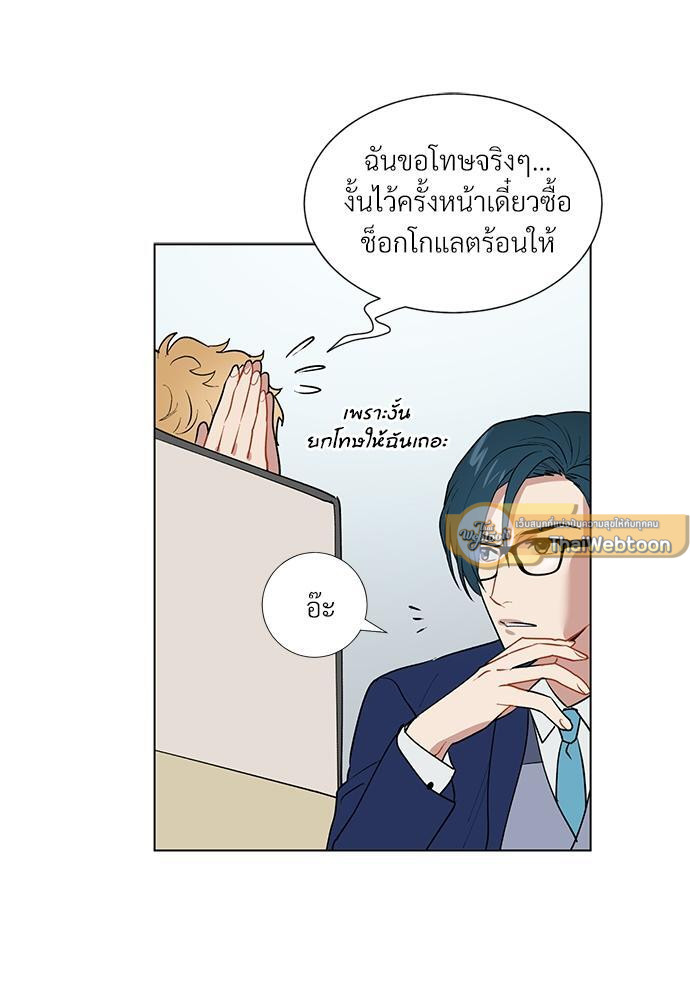 หน้า 26