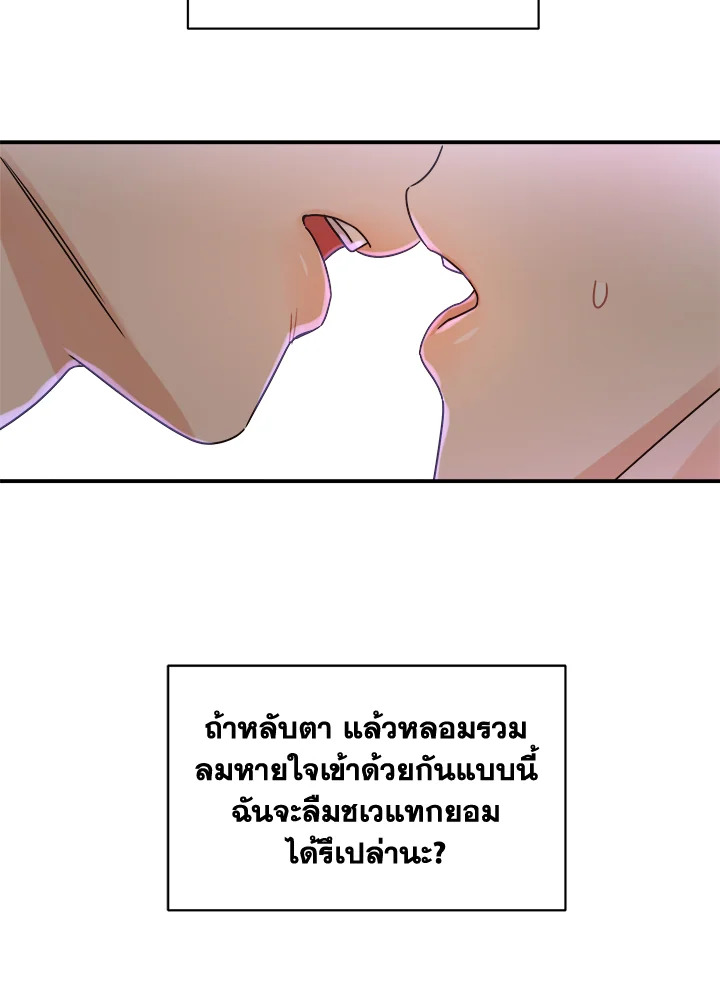 หน้า 47