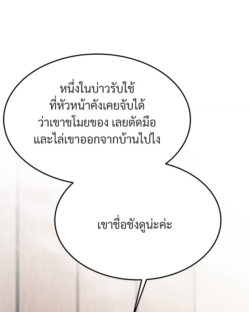 หน้า 101
