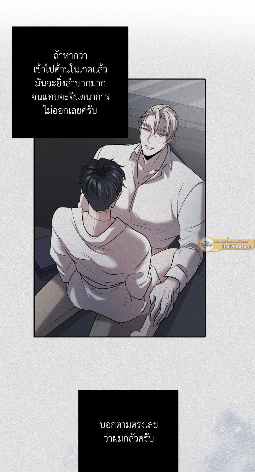 หน้า 75