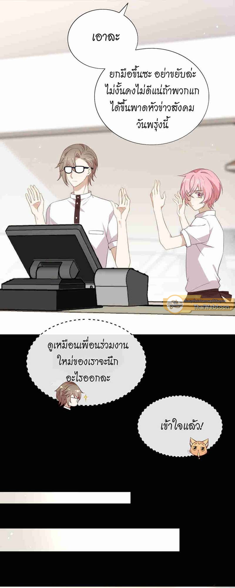 หน้า 26