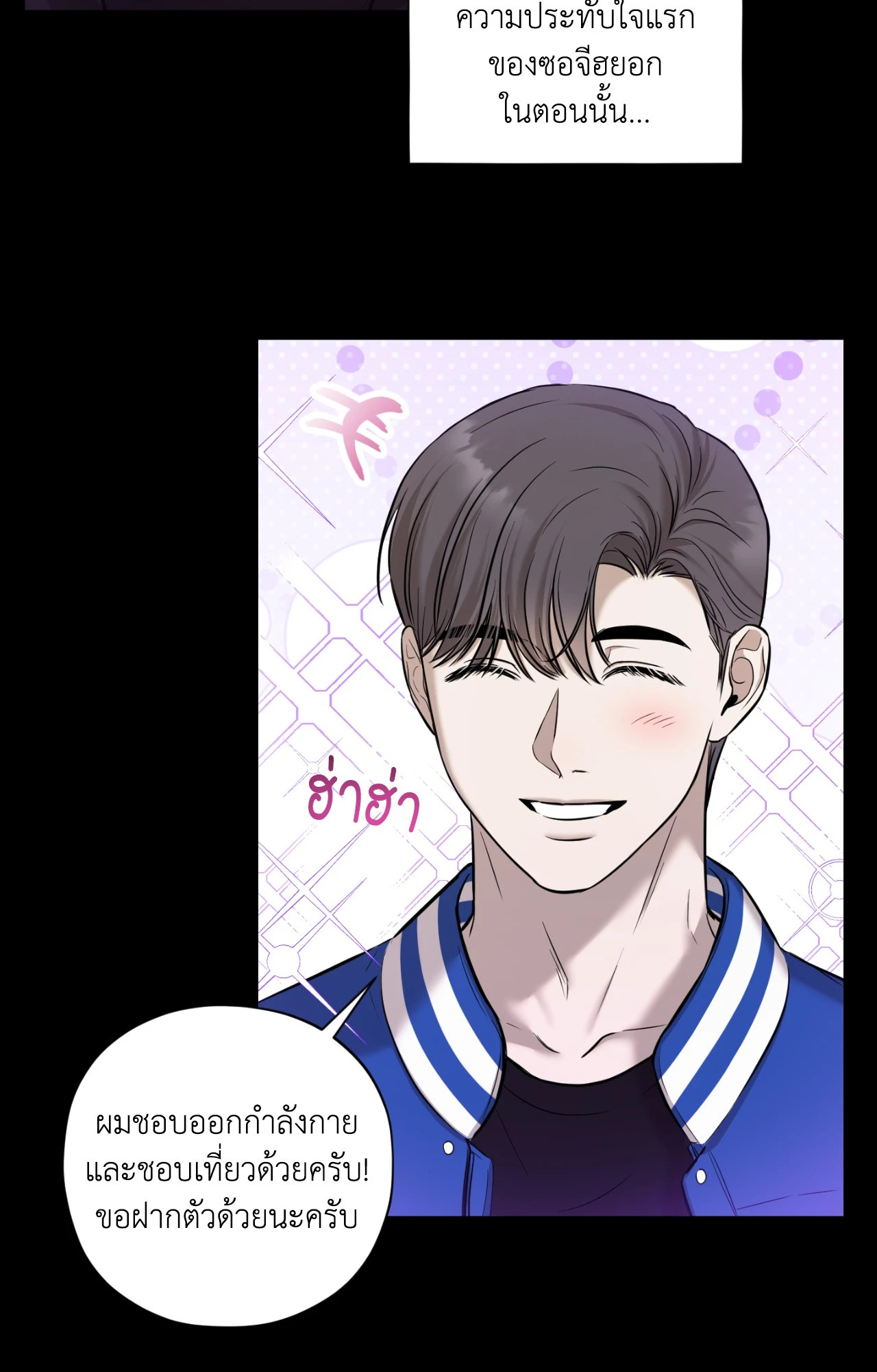 หน้า 45
