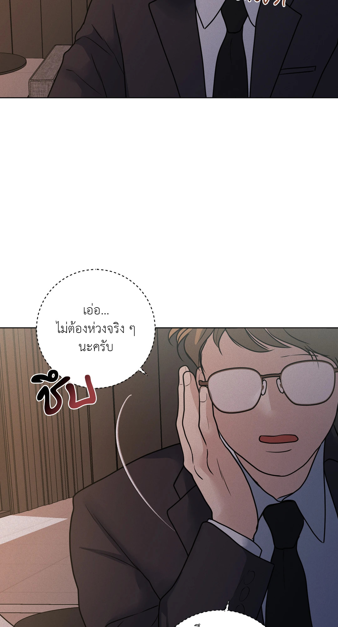 หน้า 84