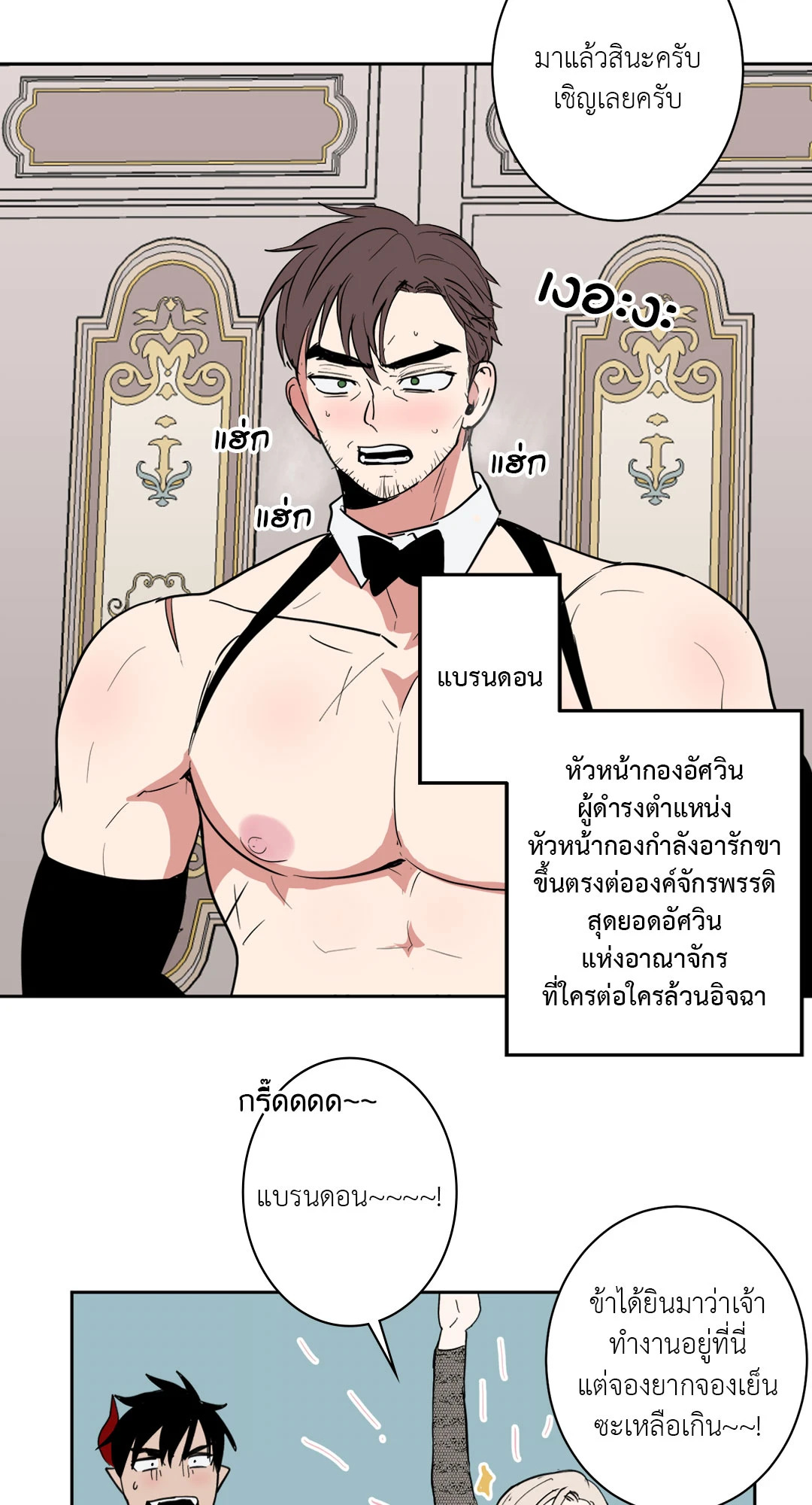 หน้า 18