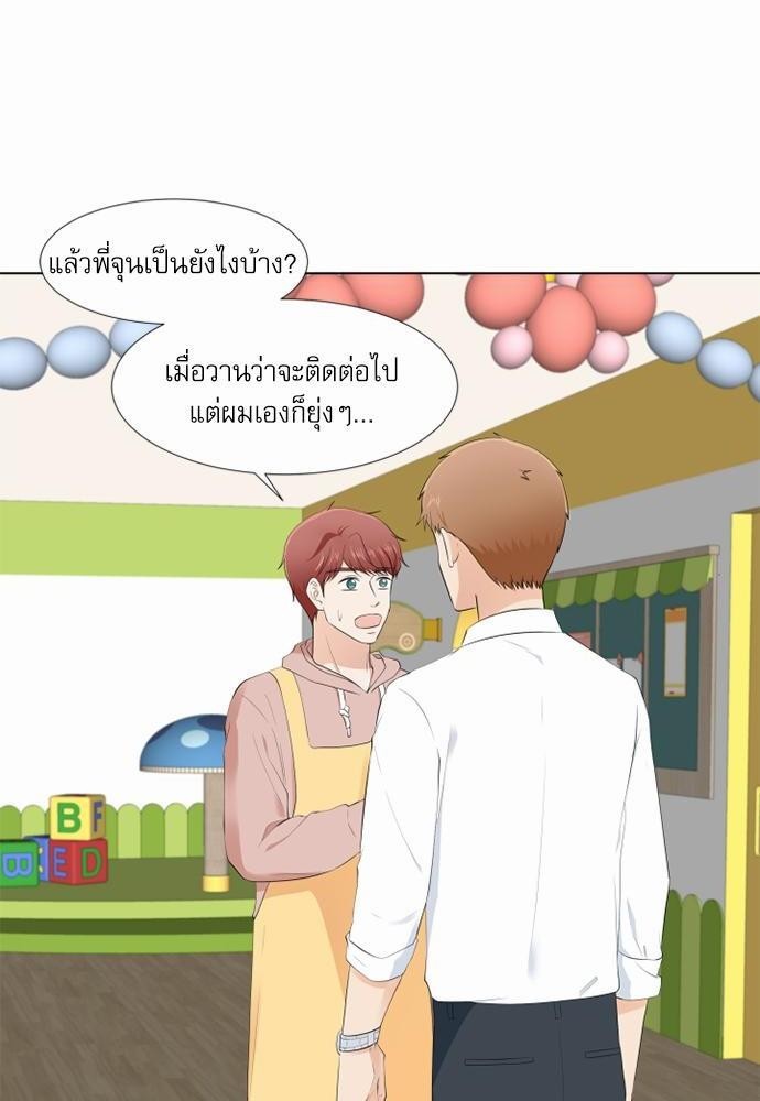หน้า 26