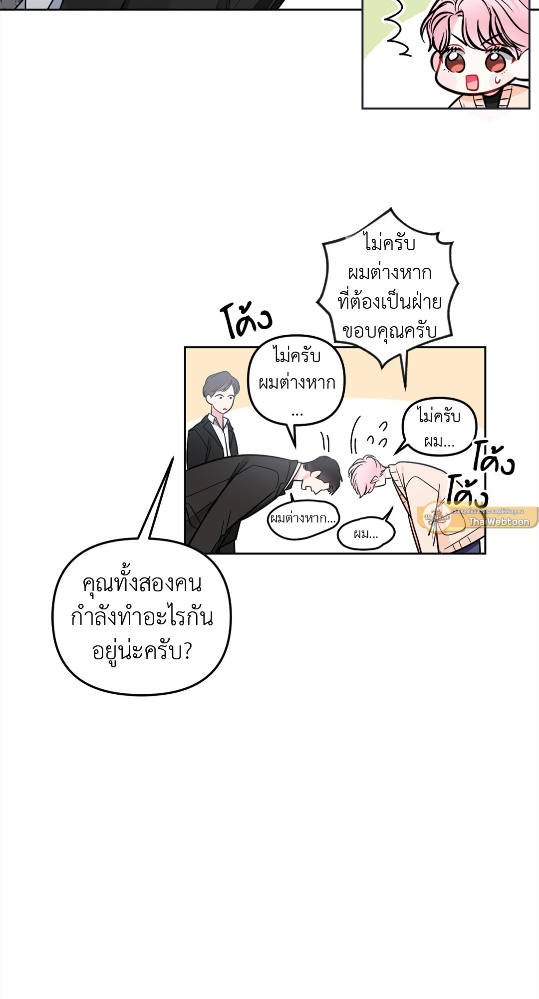 หน้า 34