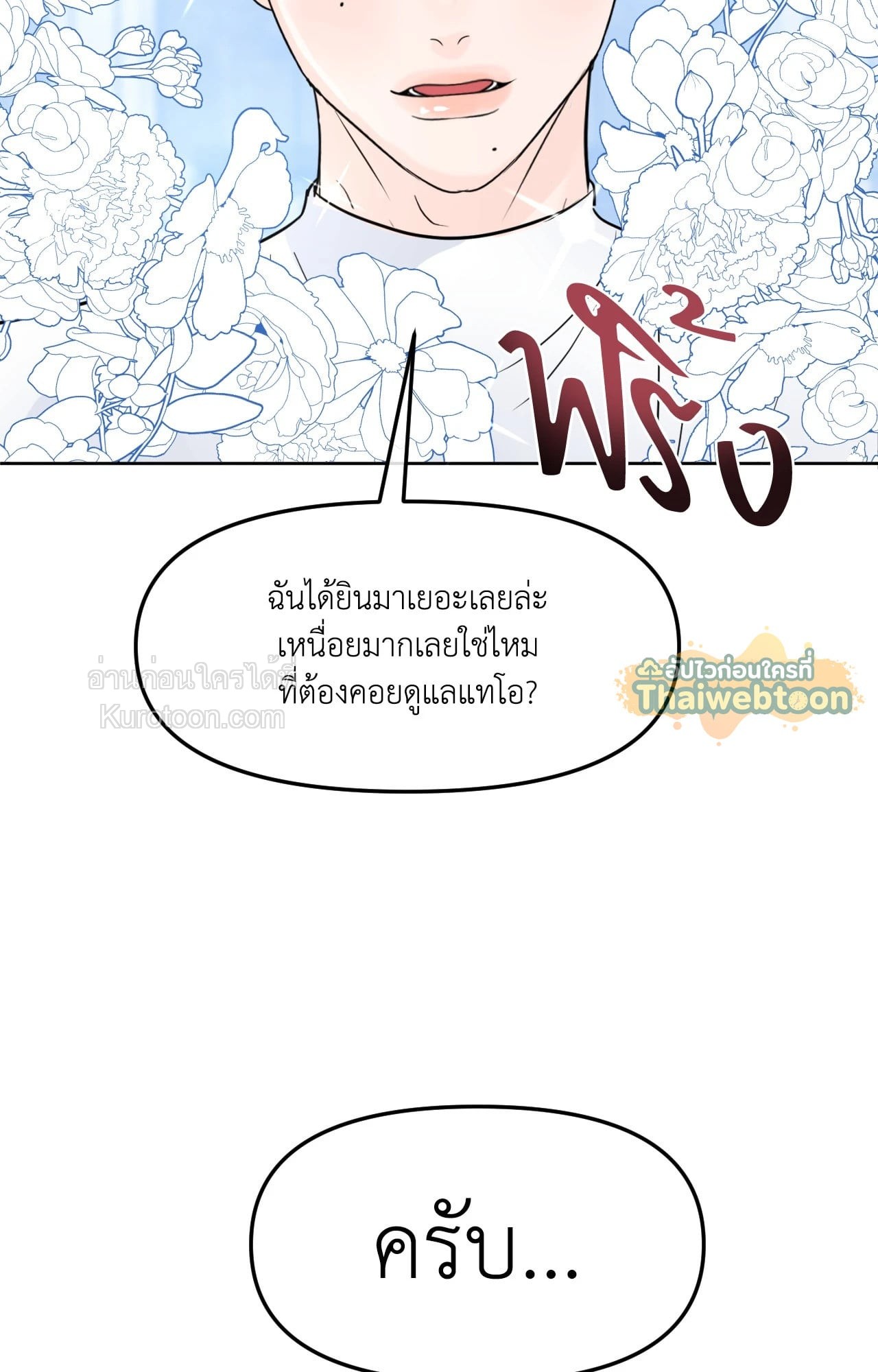 หน้า 65
