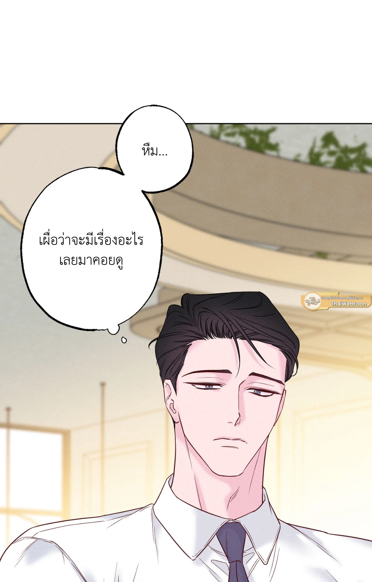 ดั่งคลื่นซัดชายฝั่ง | The Coast of Waves (+R) ตอนที่ 41 - รูปที่ 2