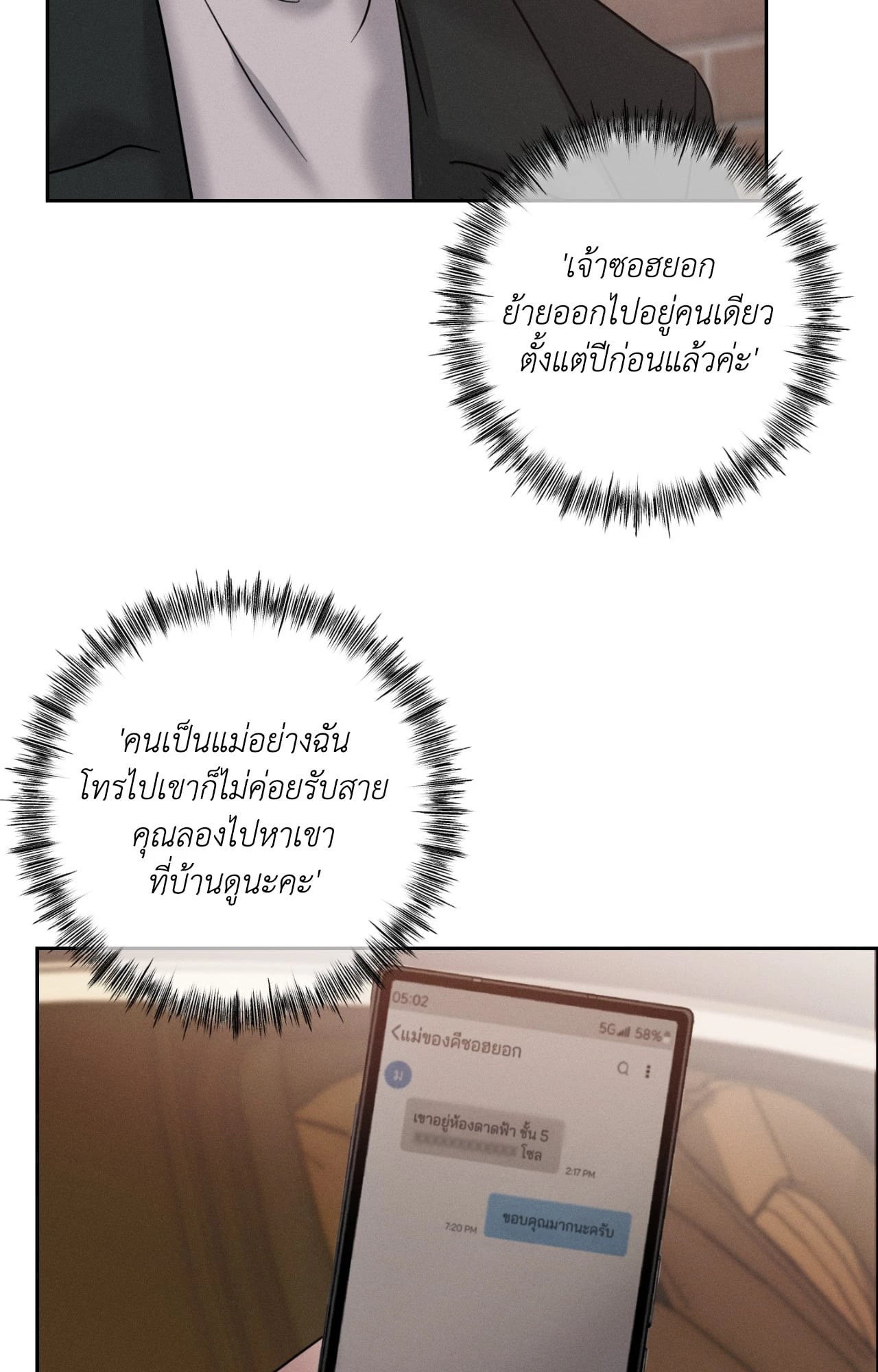 หน้า 99