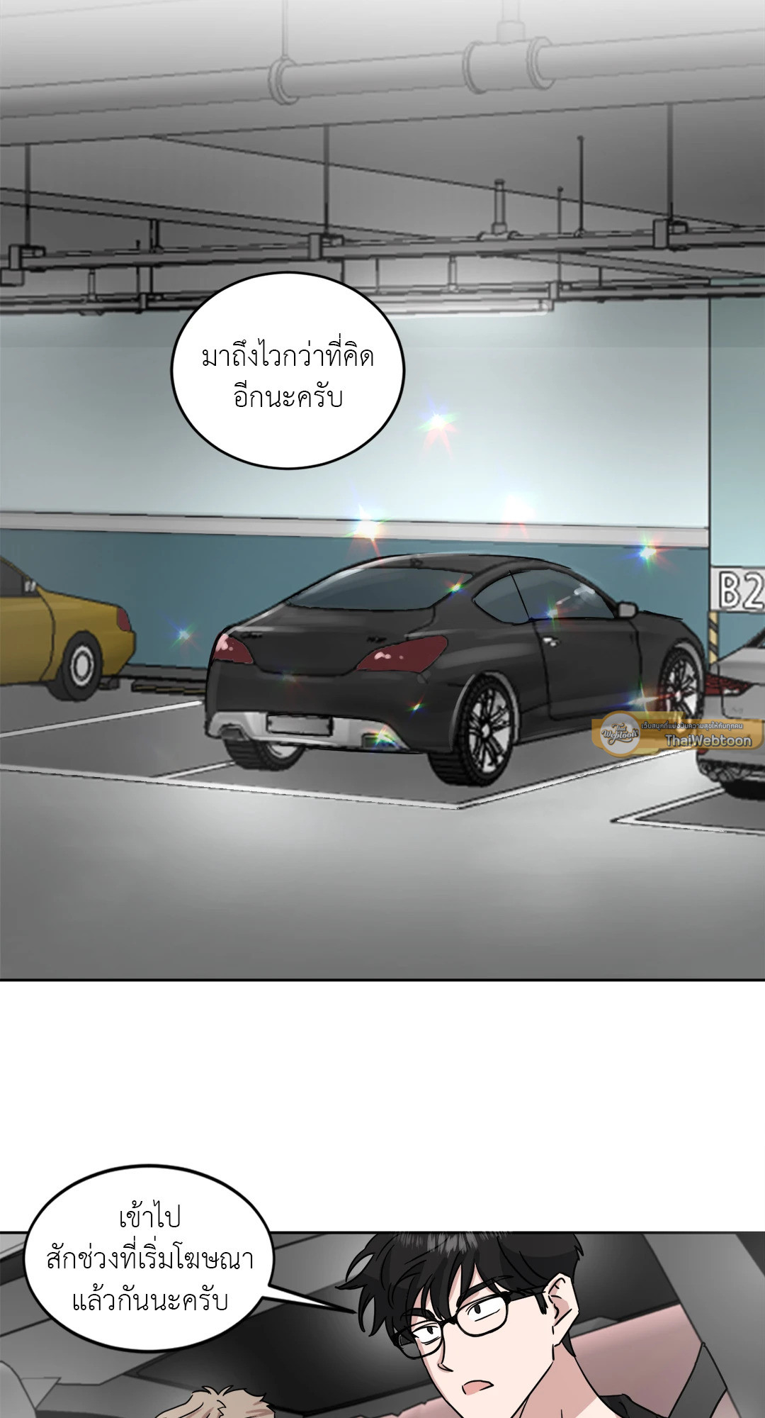 หน้า 40
