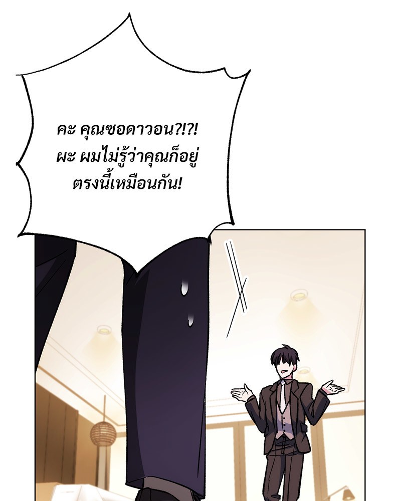 หน้า 116