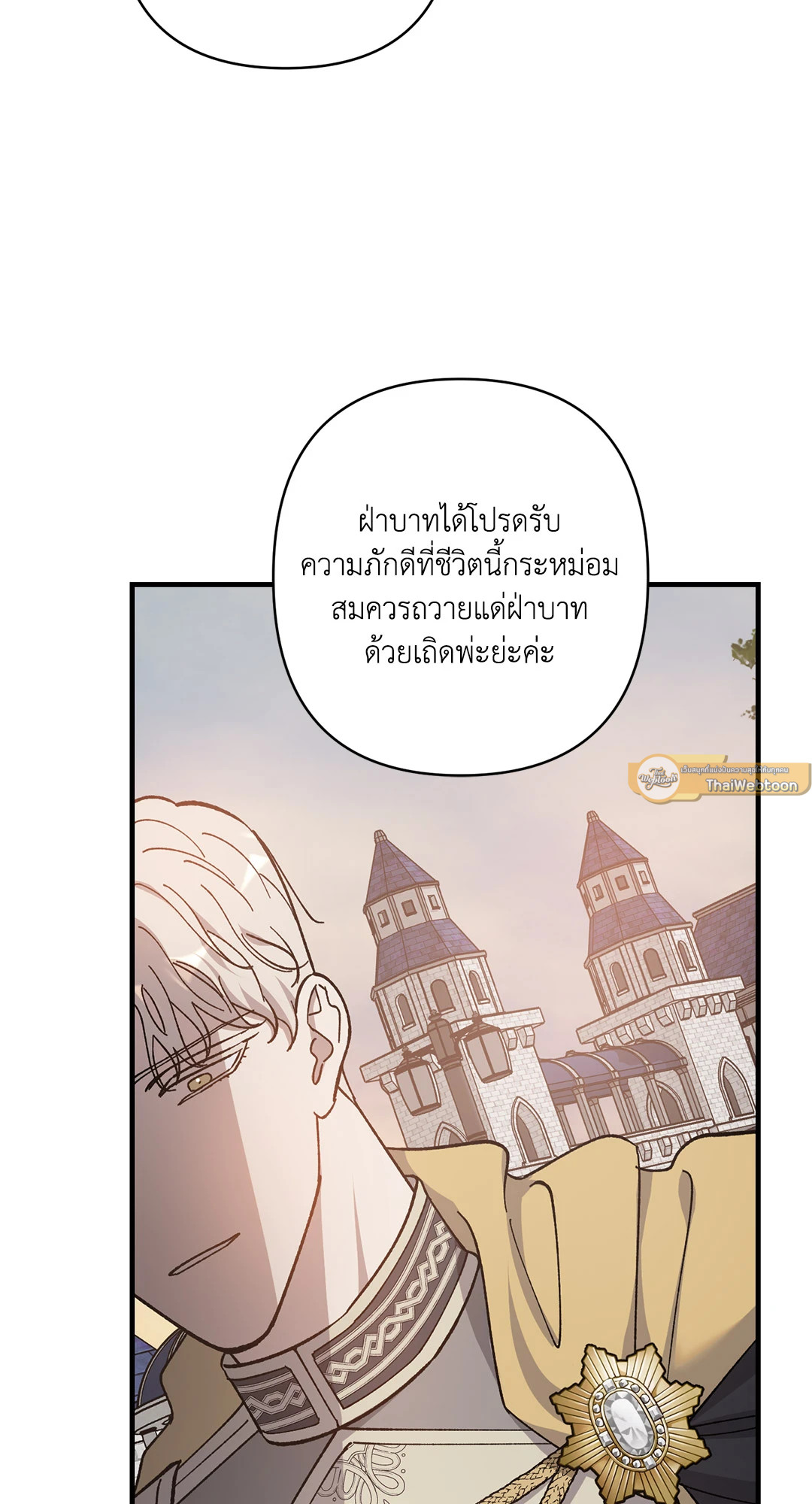 หน้า 75