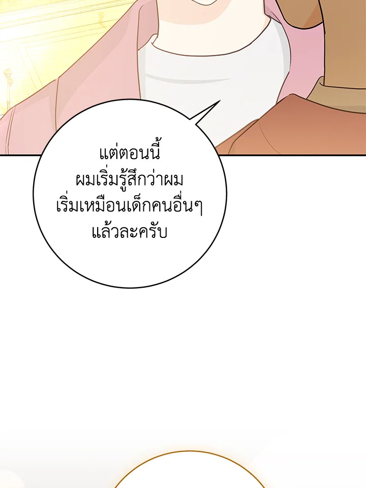 หน้า 101