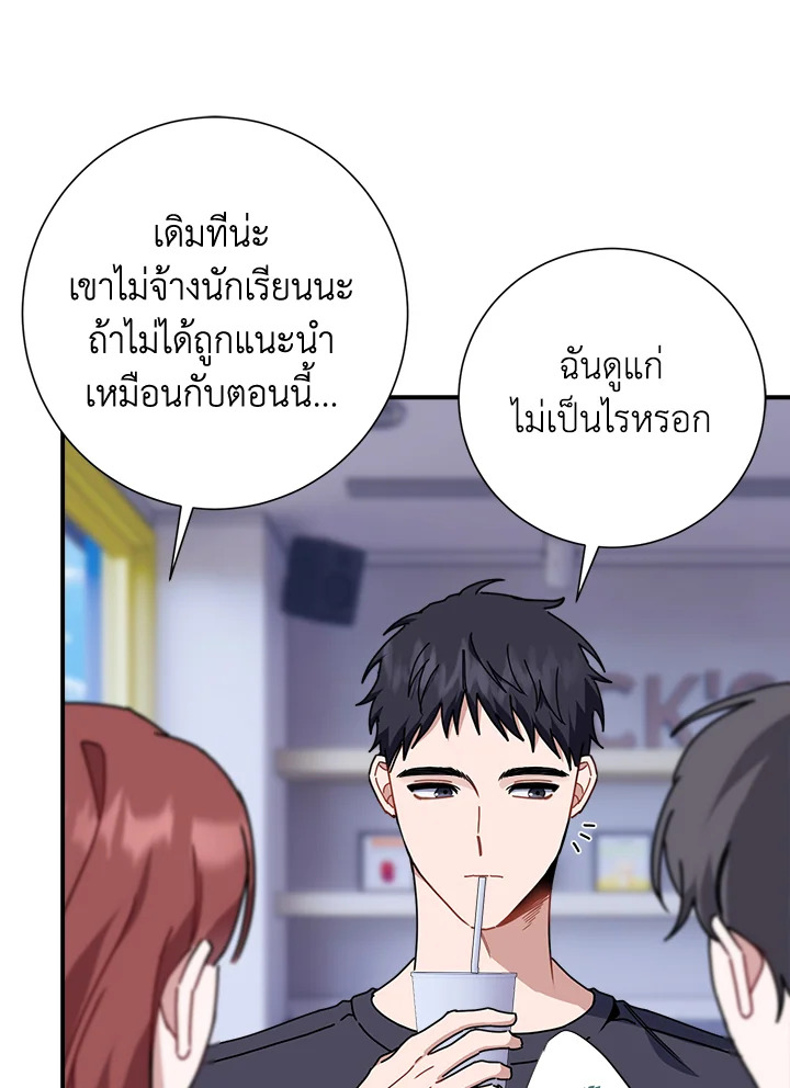 หน้า 75