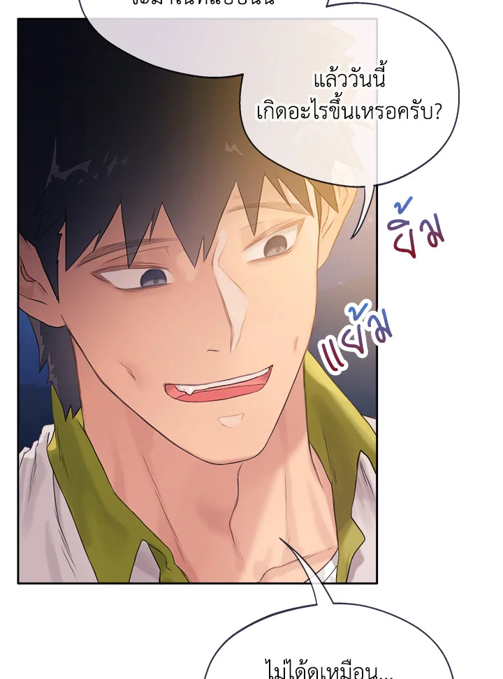 หน้า 92