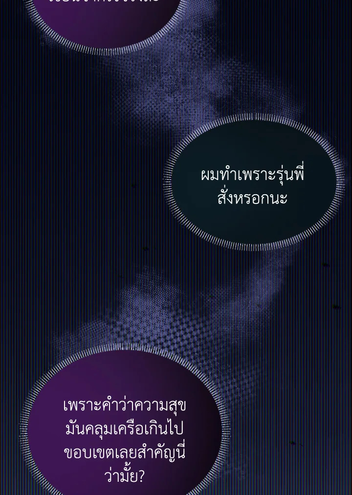 หน้า 77