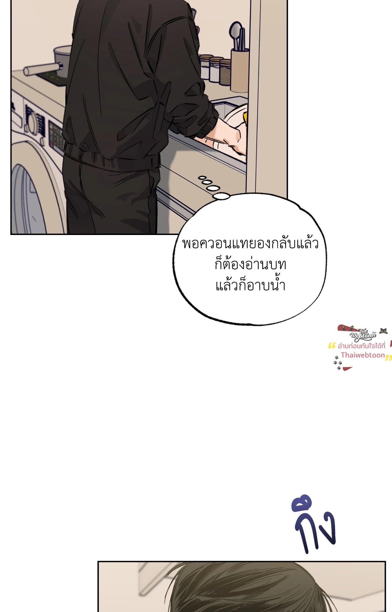 หน้า 76