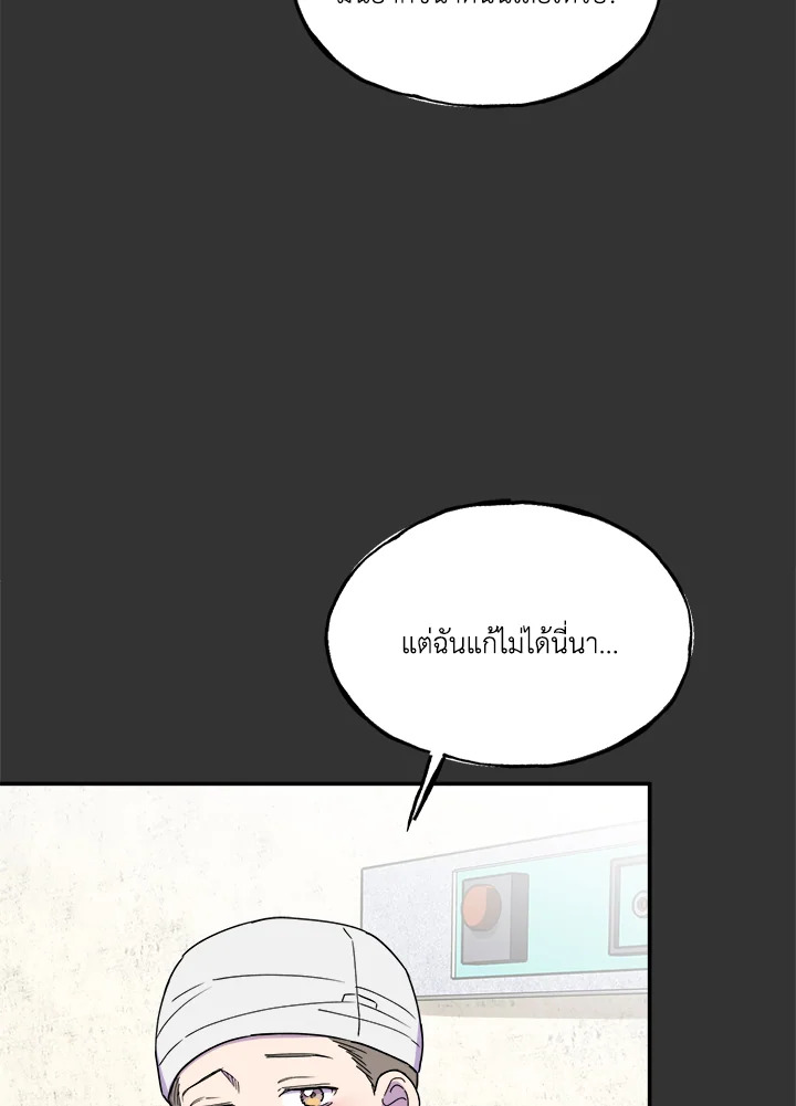 หน้า 90