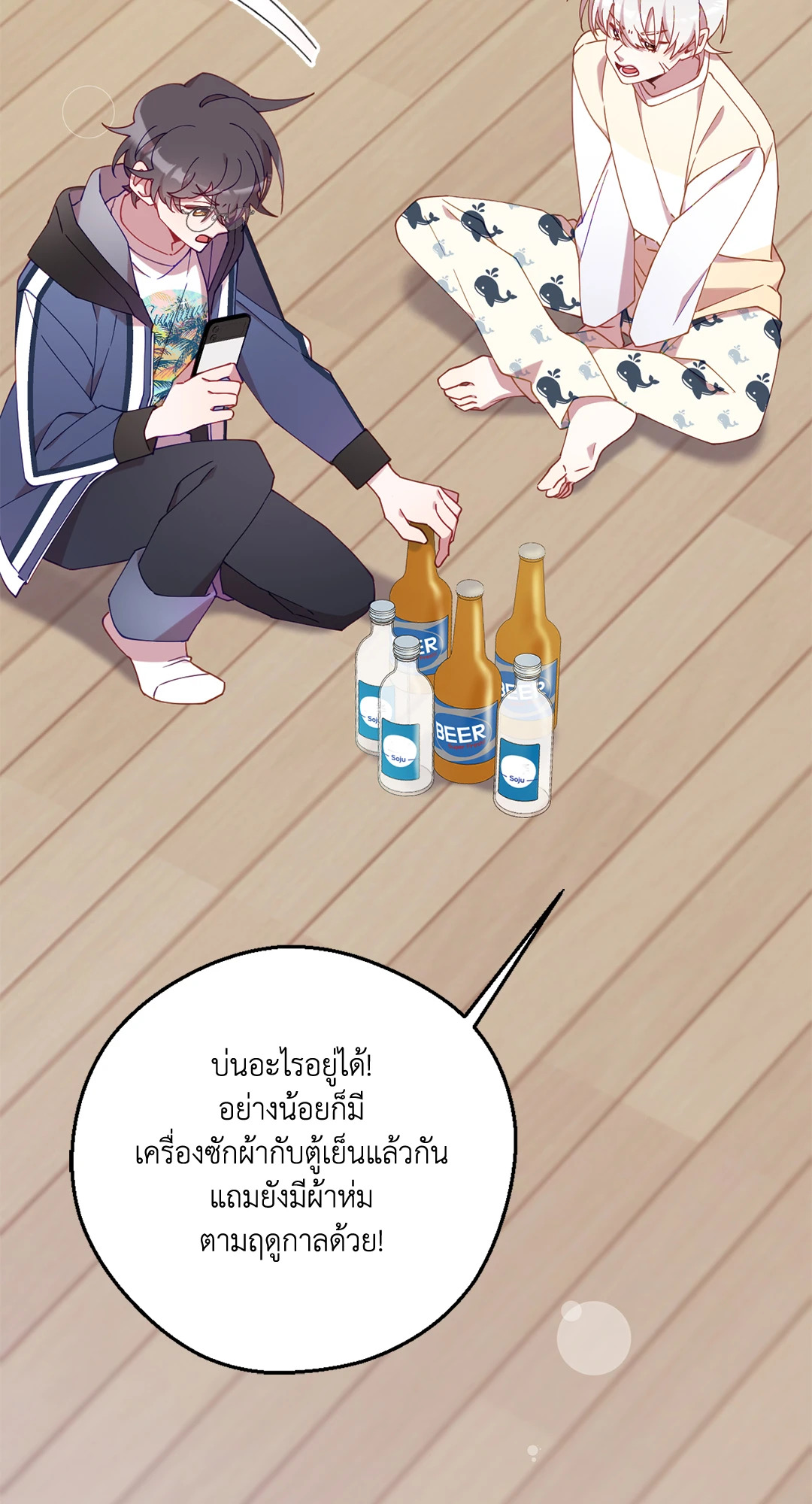 หน้า 74