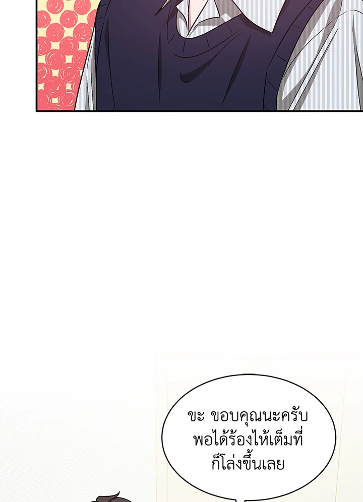หน้า 79