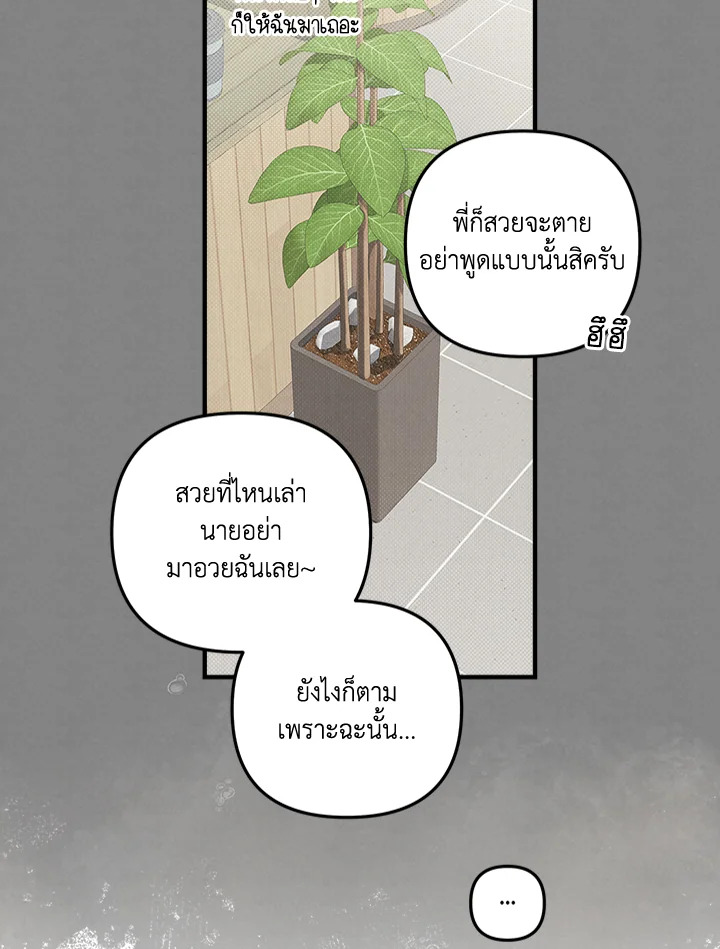 หน้า 72
