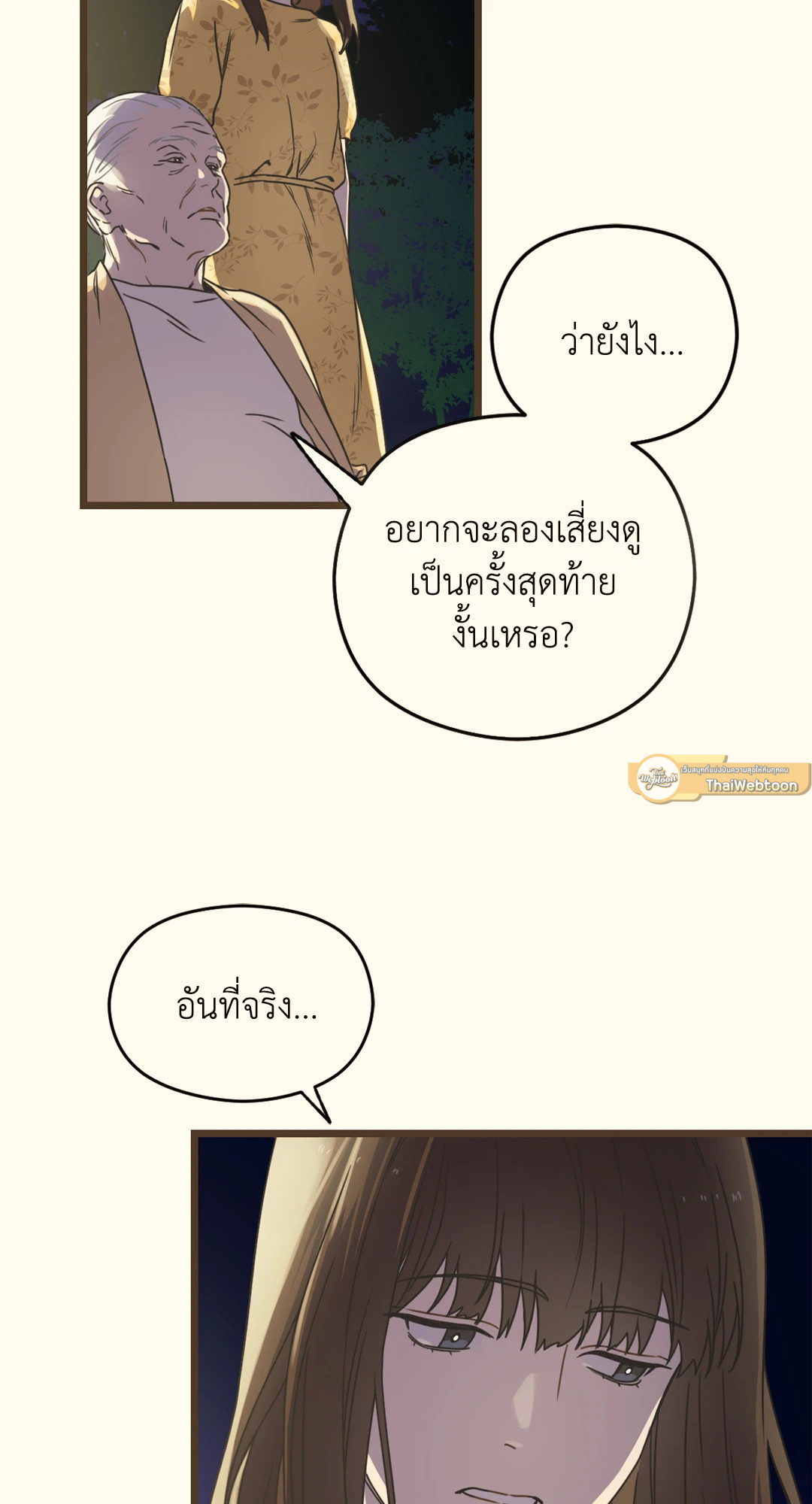 หน้า 71
