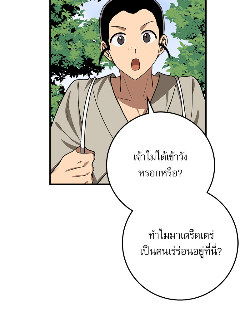 หน้า 65