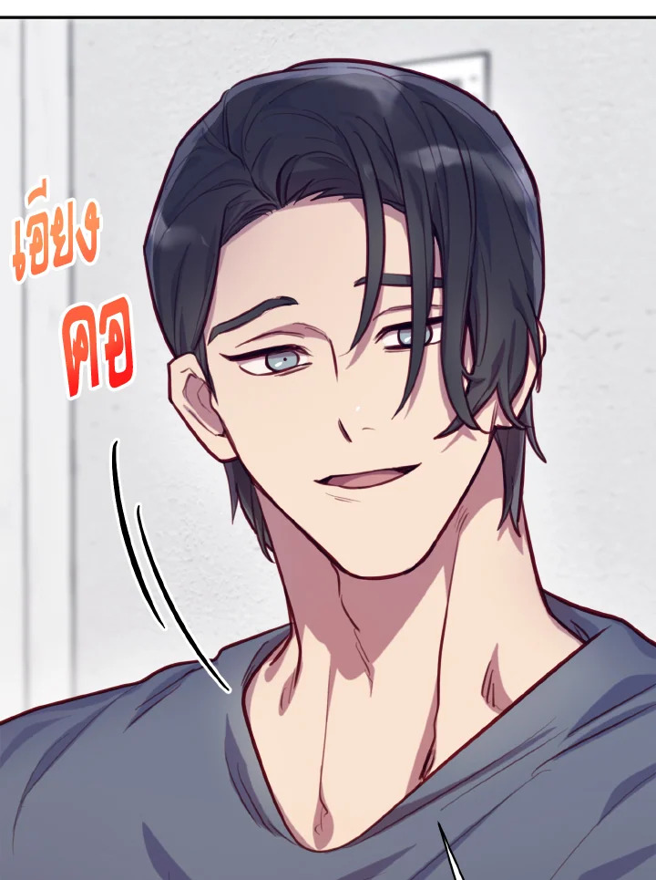 หน้า 97