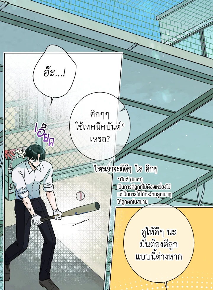 หน้า 61