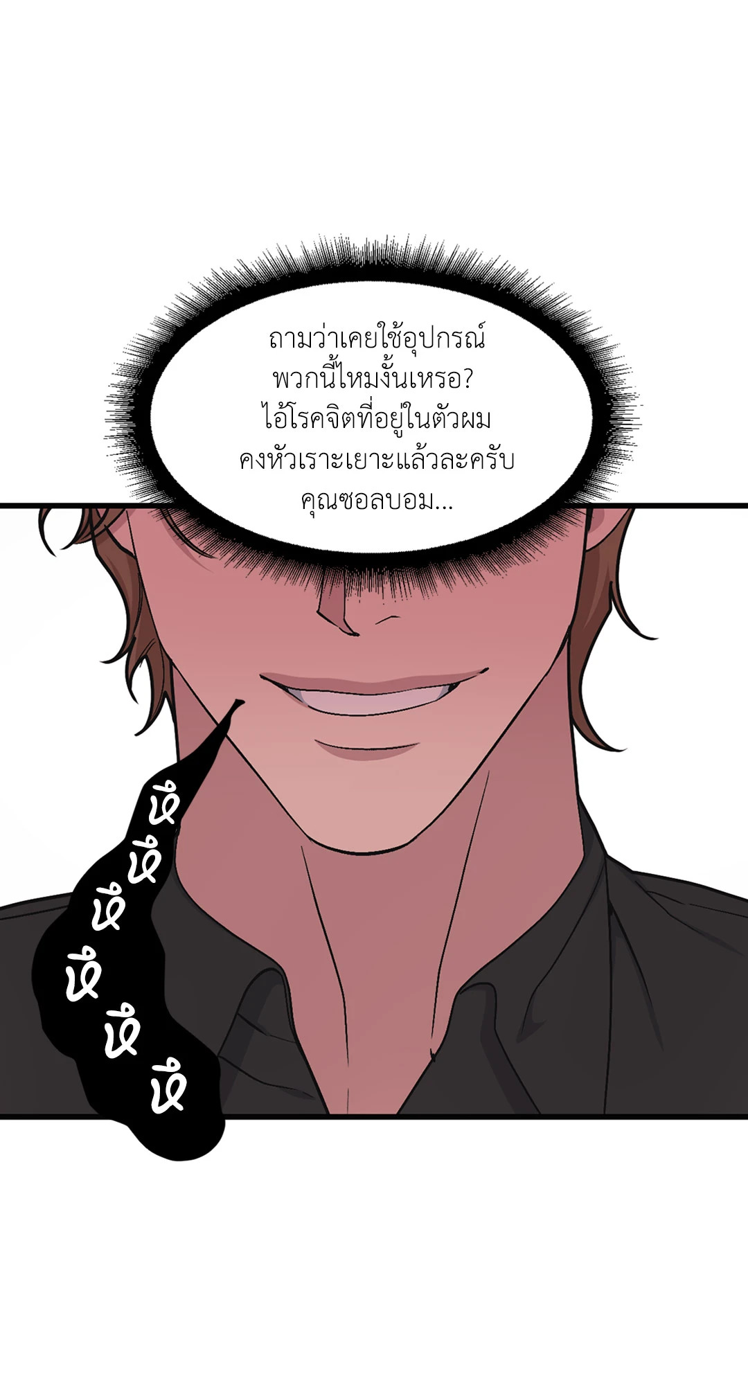 หน้า 58