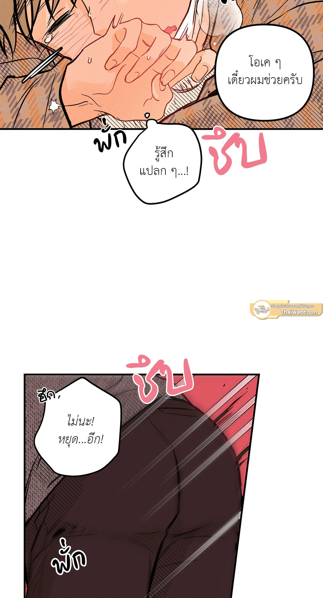 หน้า 47
