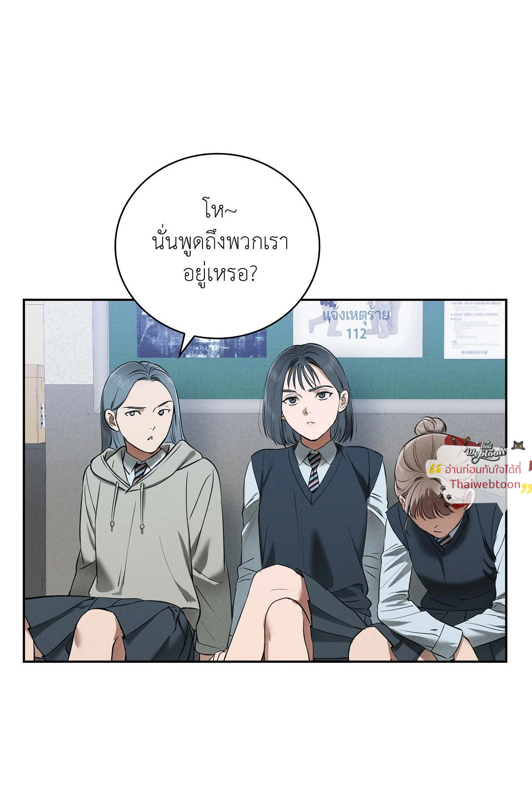 หน้า 69